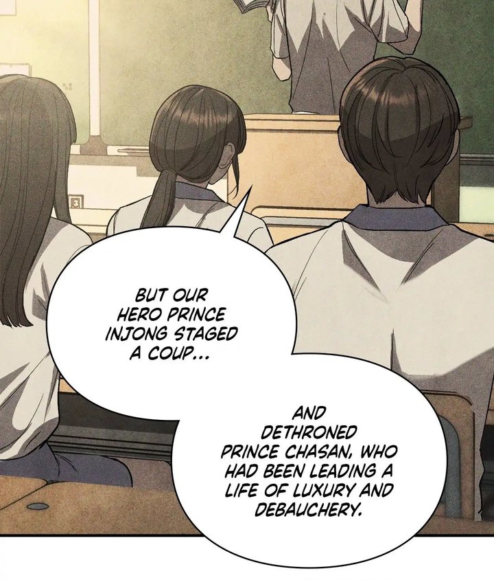 Palace of Euphoria Chapter 3 - Page 60