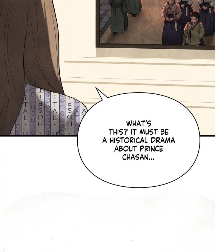 Palace of Euphoria Chapter 3 - Page 87