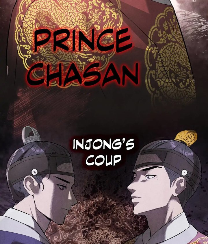 Palace of Euphoria Chapter 3 - Page 91