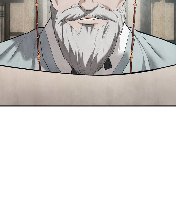 Palace of Euphoria Chapter 5 - Page 117