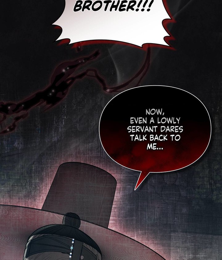 Palace of Euphoria Chapter 5 - Page 161