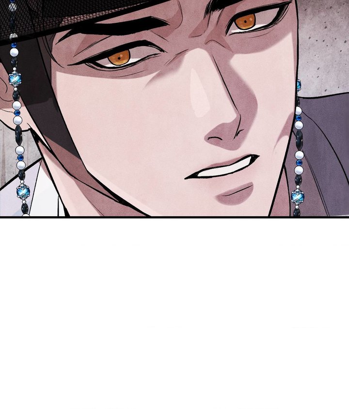 Palace of Euphoria Chapter 5 - Page 166