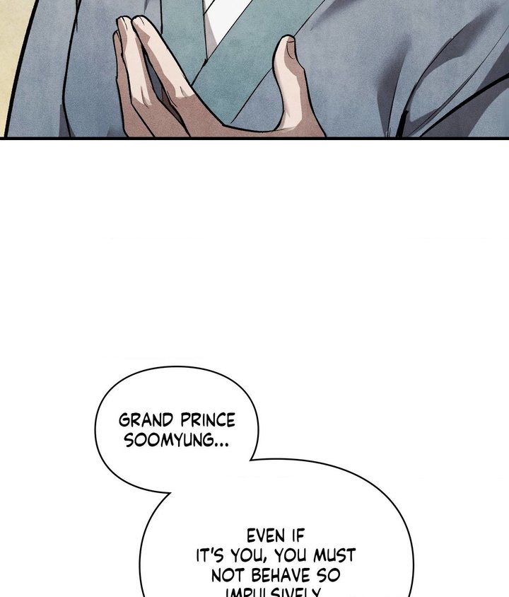 Palace of Euphoria Chapter 5 - Page 71