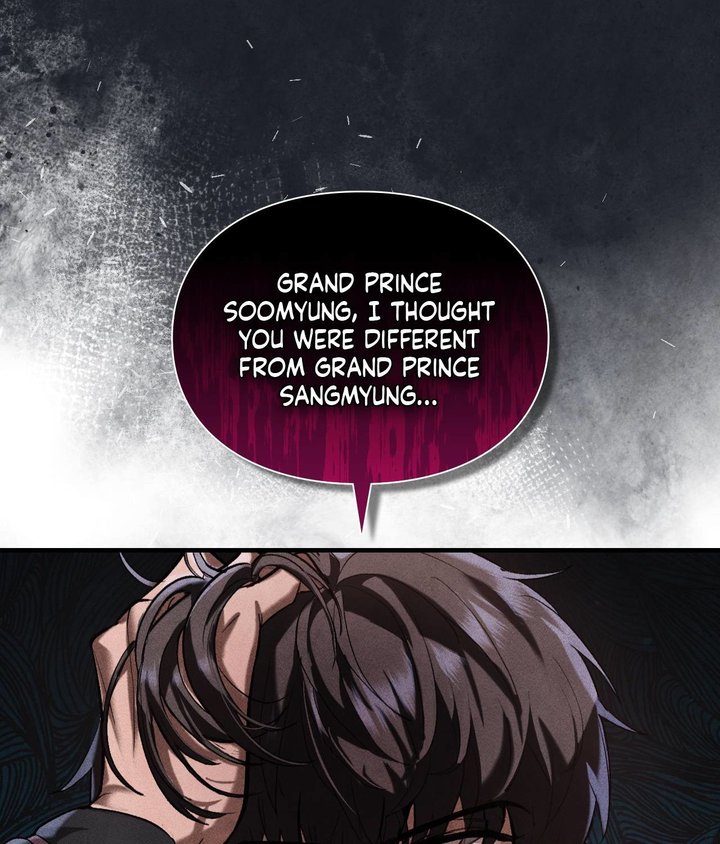 Palace of Euphoria Chapter 5 - Page 81
