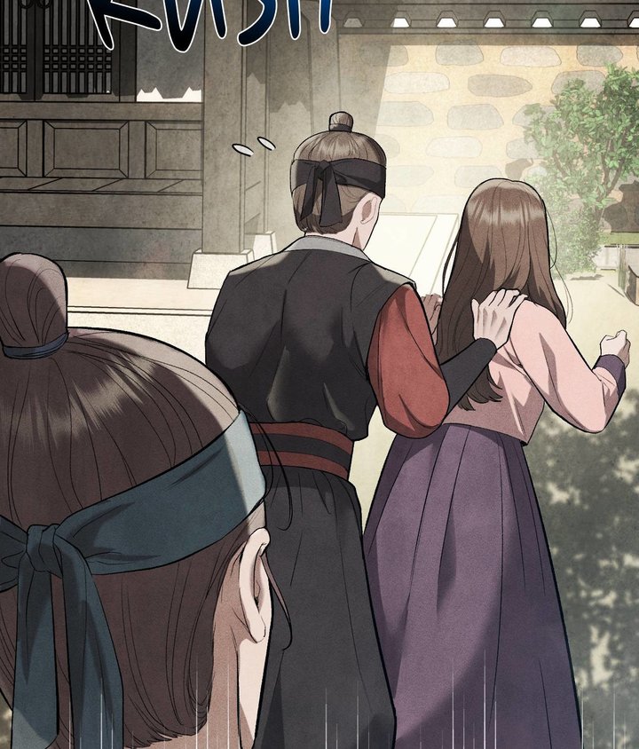 Palace of Euphoria Chapter 5 - Page 99
