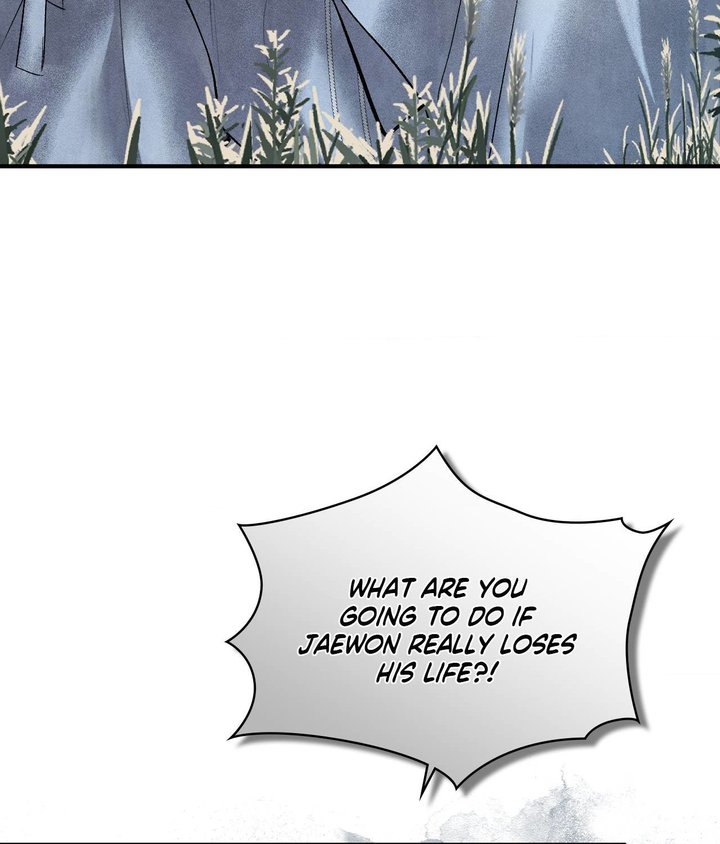 Palace of Euphoria Chapter 6 - Page 122