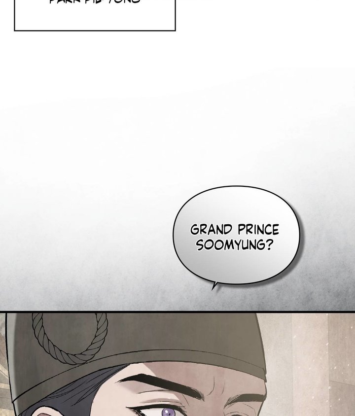 Palace of Euphoria Chapter 6 - Page 165