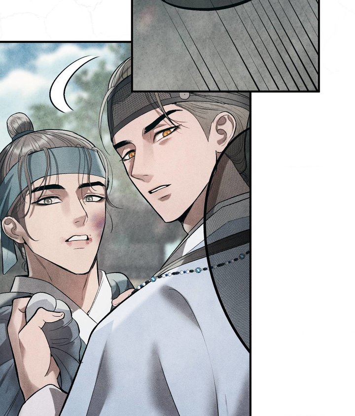 Palace of Euphoria Chapter 6 - Page 67