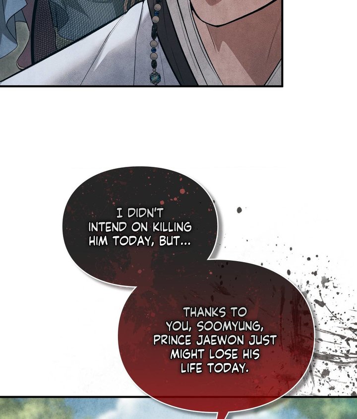 Palace of Euphoria Chapter 6 - Page 79