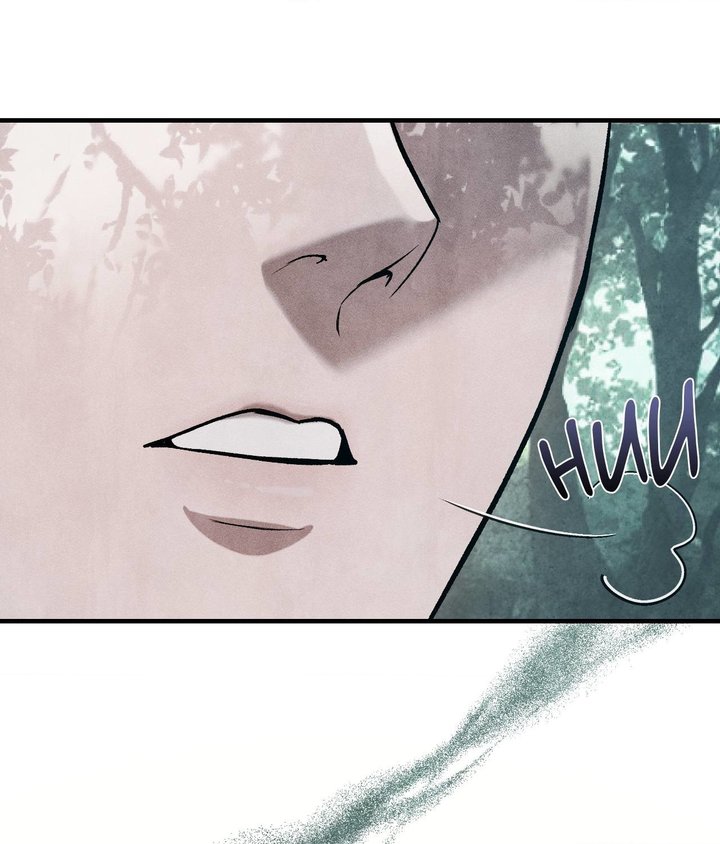 Palace of Euphoria Chapter 6 - Page 89