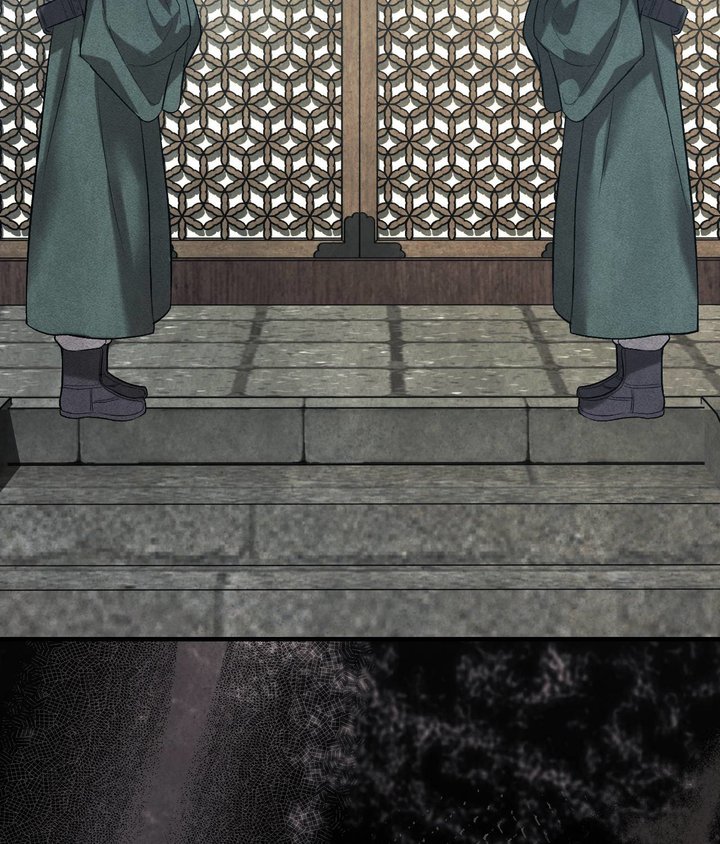 Palace of Euphoria Chapter 8 - Page 202