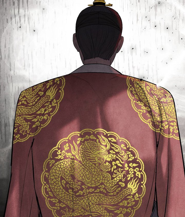 Palace of Euphoria Chapter 8 - Page 205