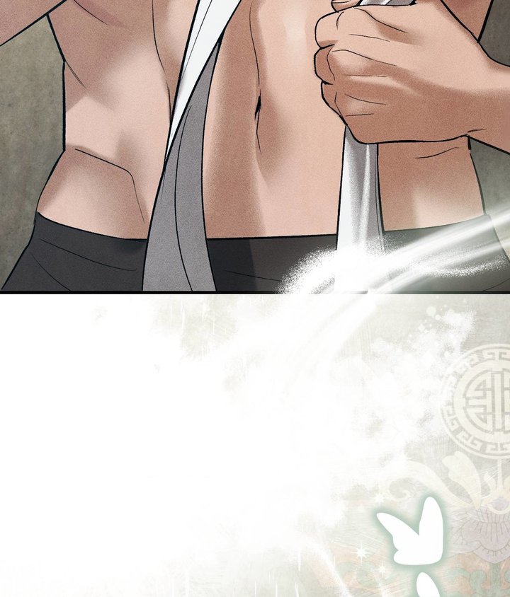 Palace of Euphoria Chapter 8 - Page 76