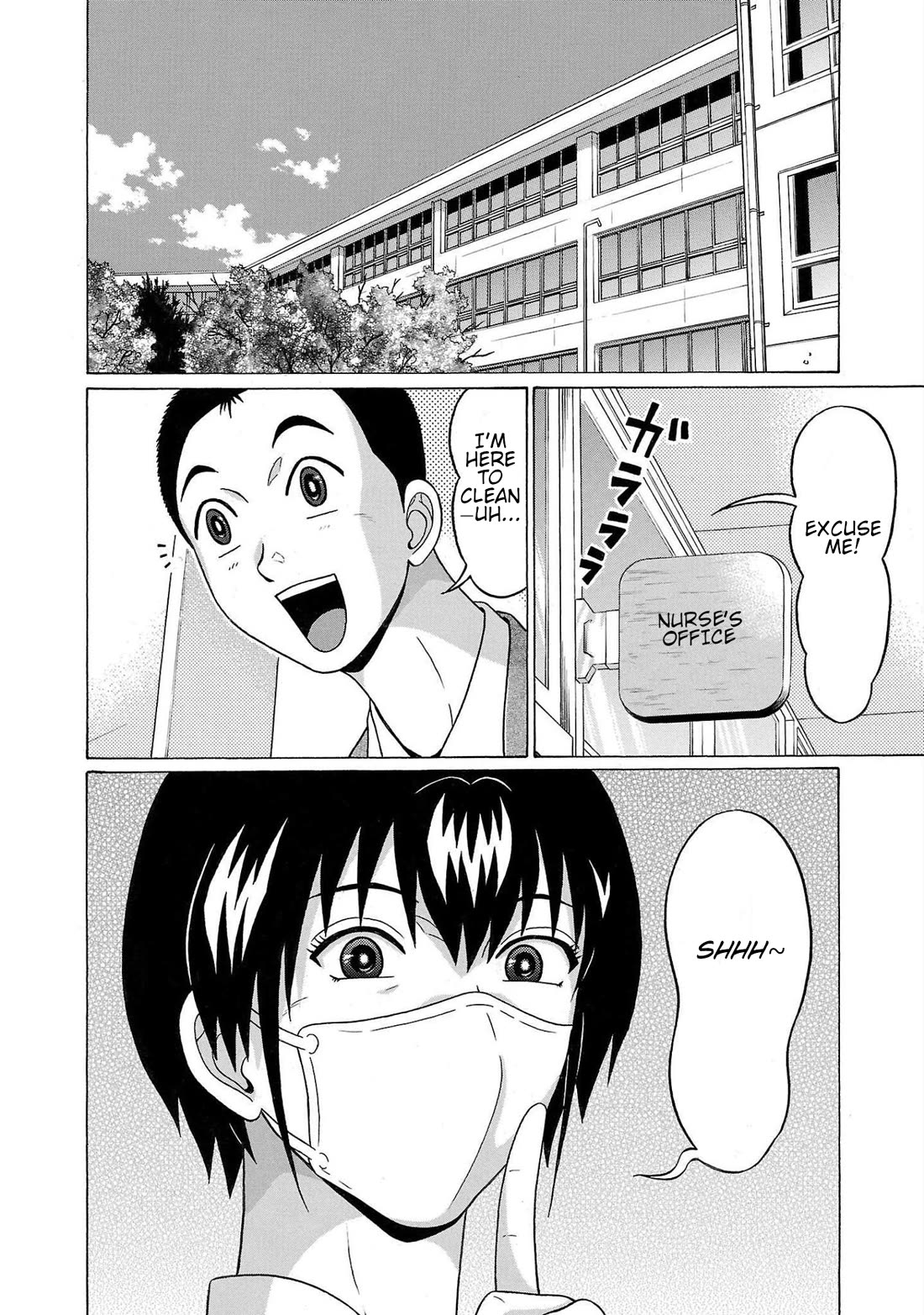 Pansuto Chapter 100 - Page 1