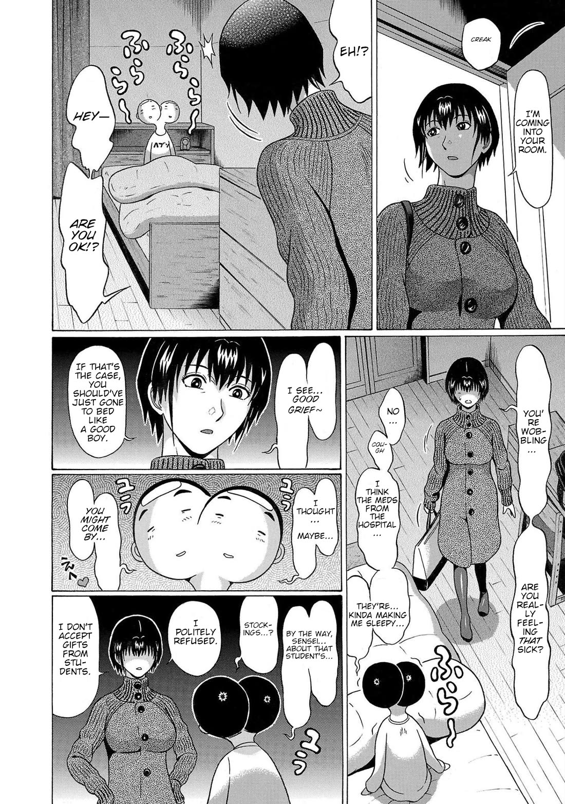Pansuto Chapter 100 - Page 11