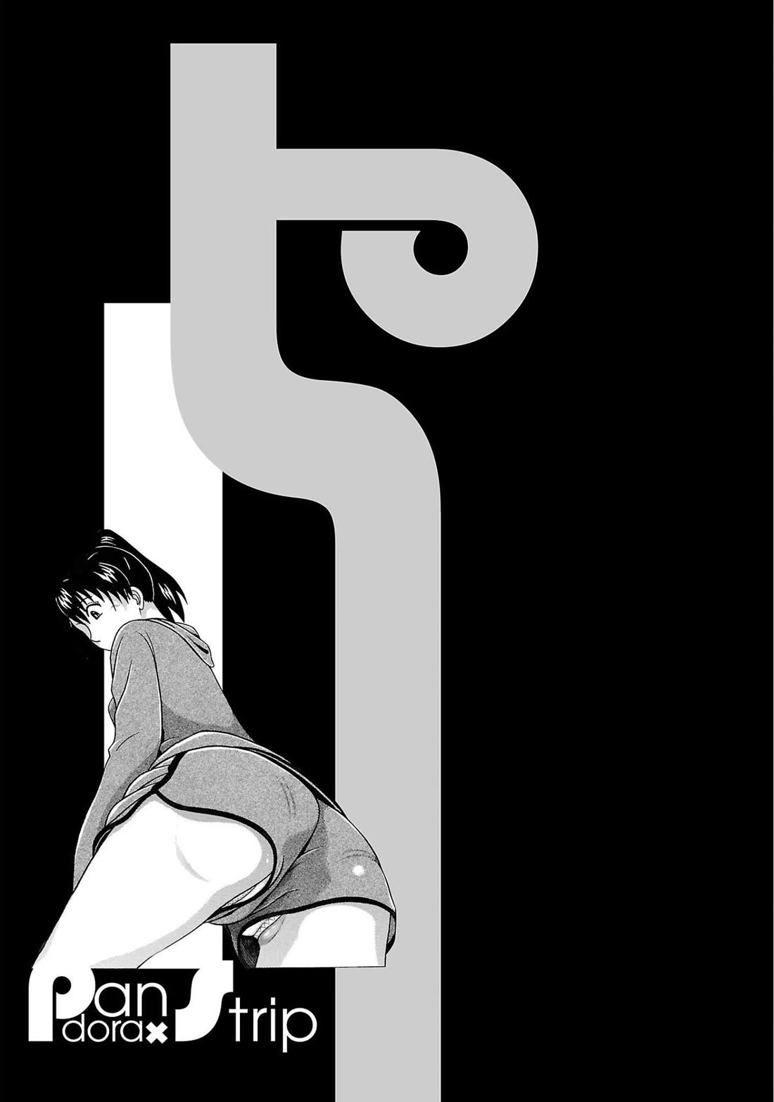 Pansuto Chapter 100 - Page 20
