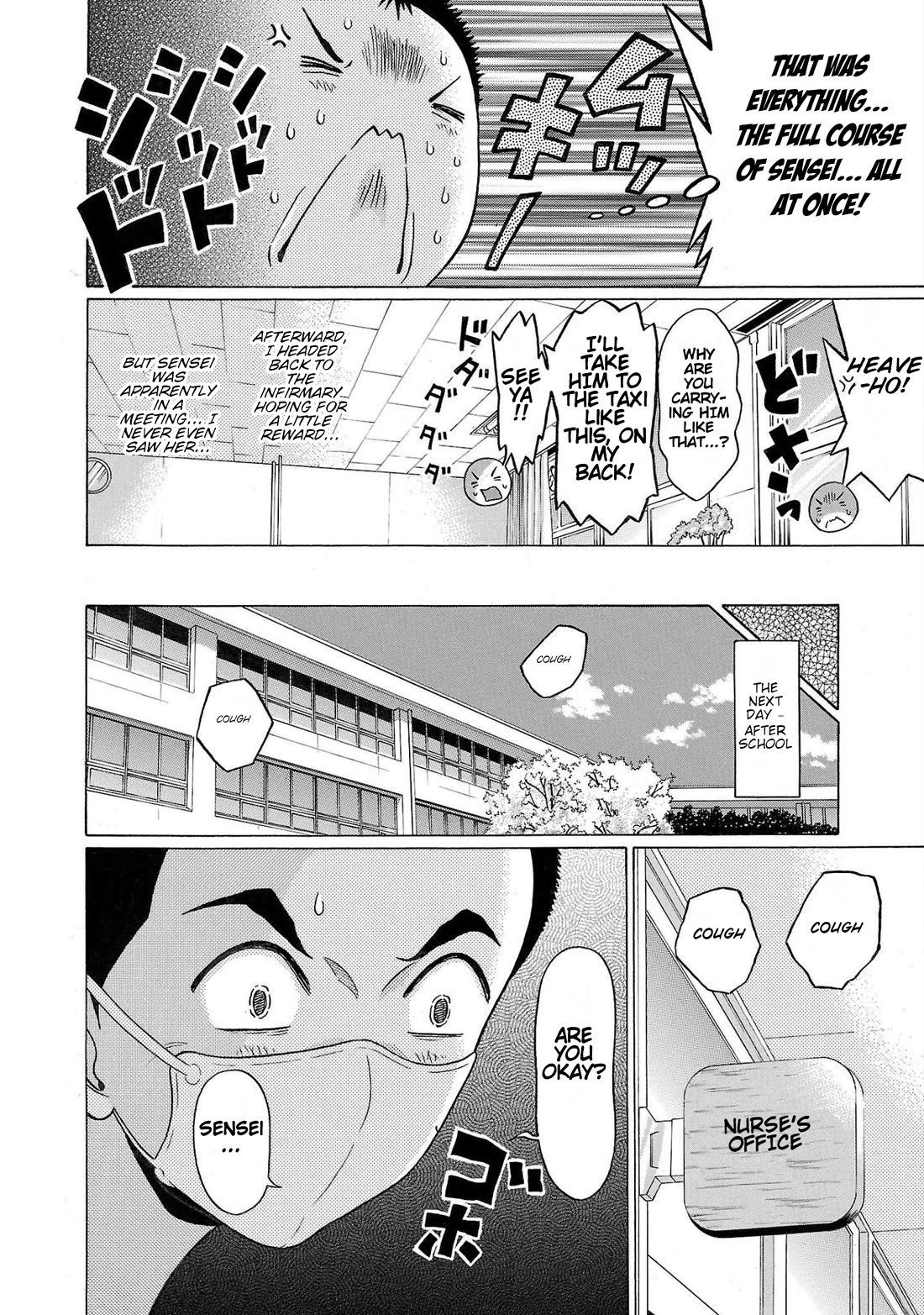 Pansuto Chapter 100 - Page 5