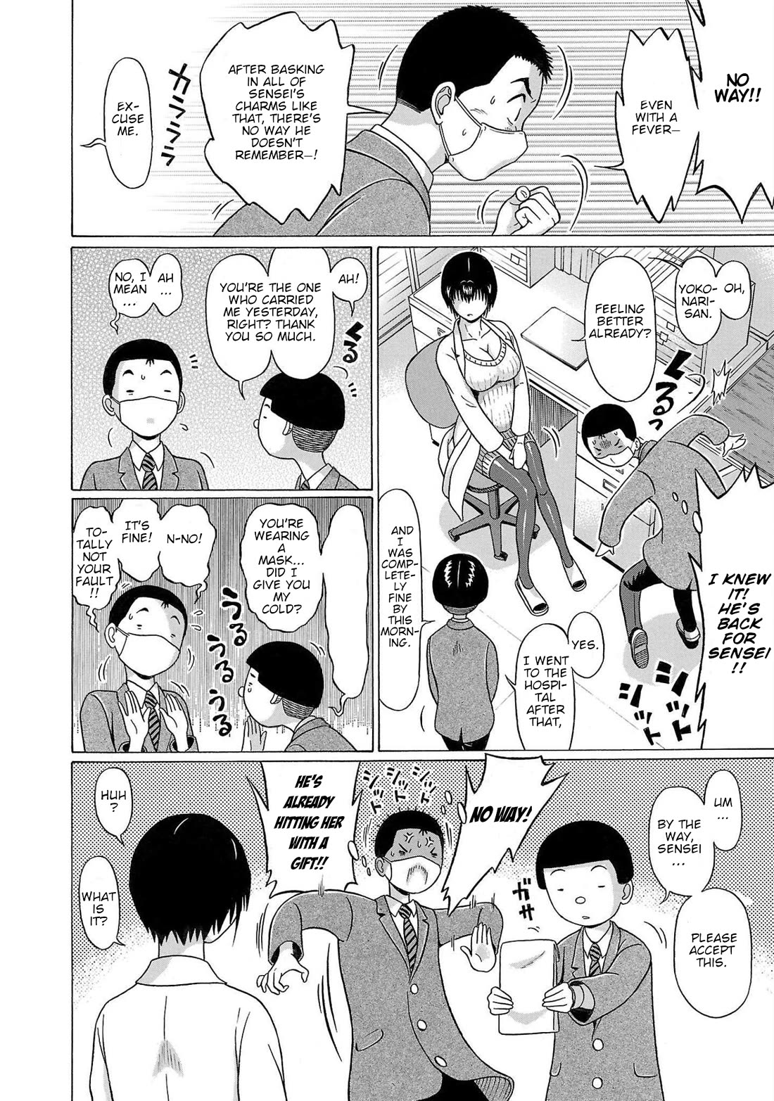 Pansuto Chapter 100 - Page 7