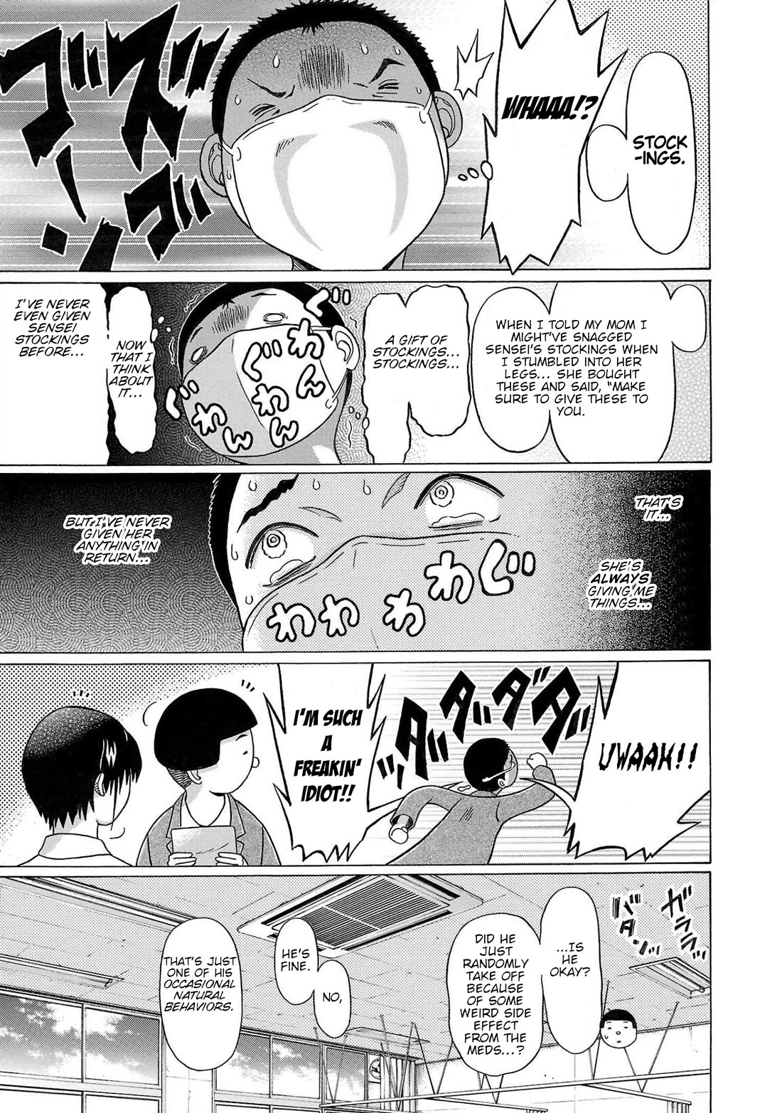 Pansuto Chapter 100 - Page 8