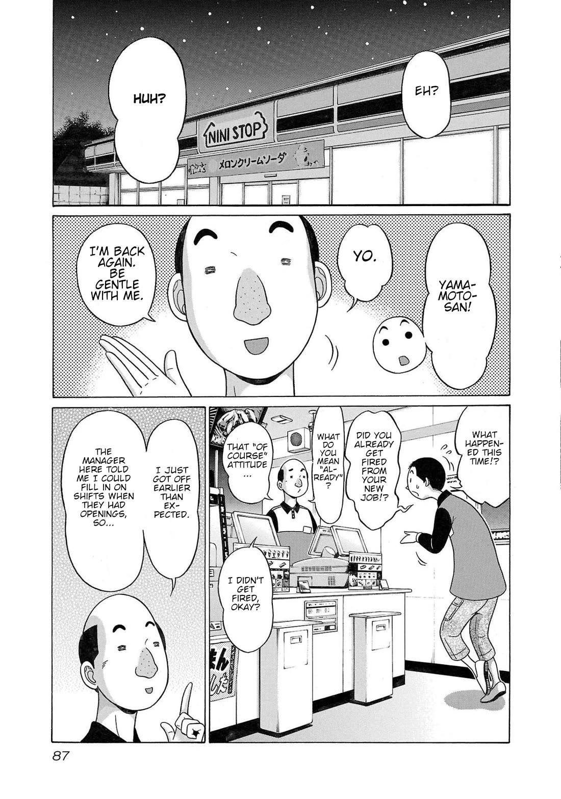 Pansuto Chapter 101 - Page 1