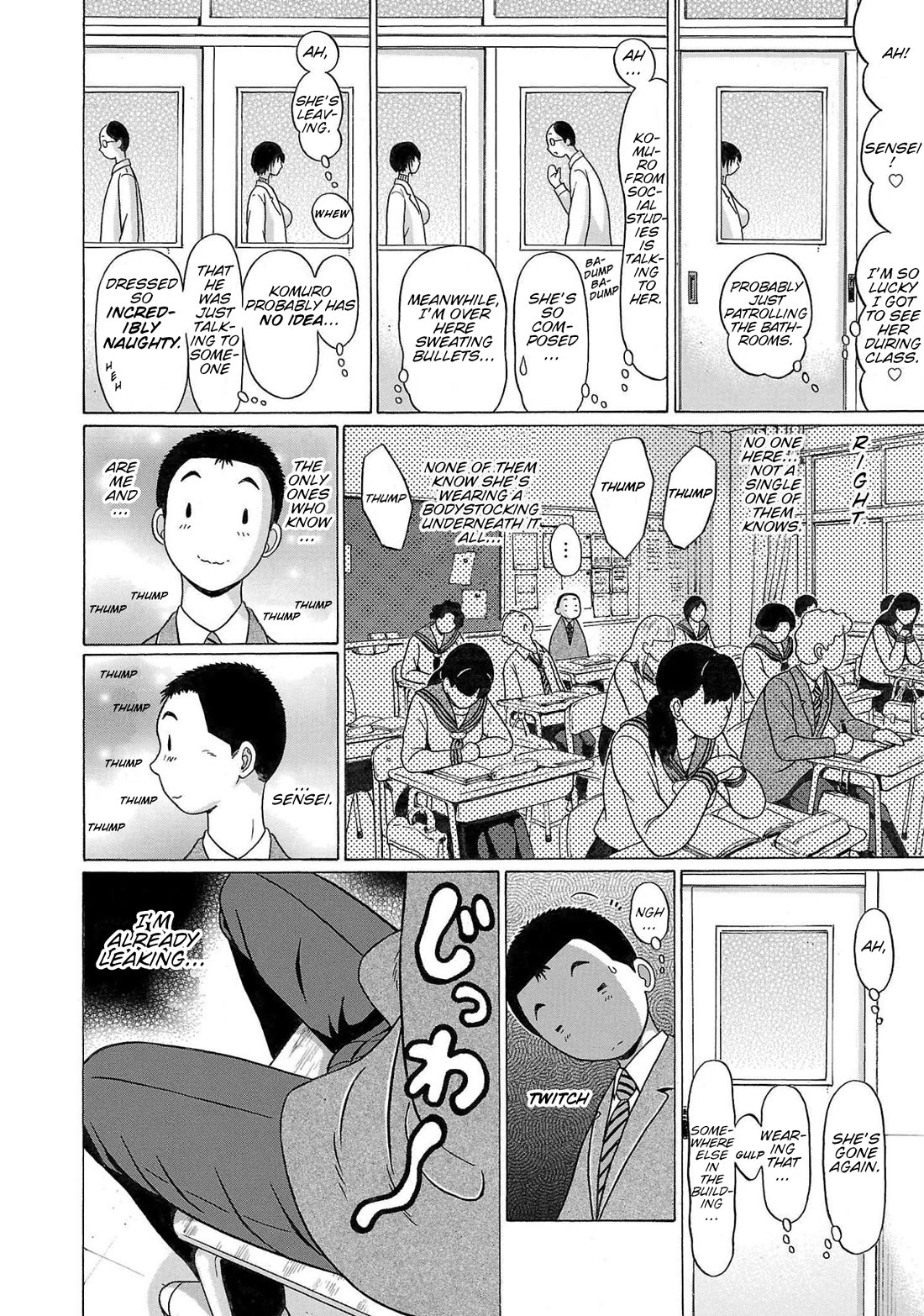 Pansuto Chapter 101 - Page 12