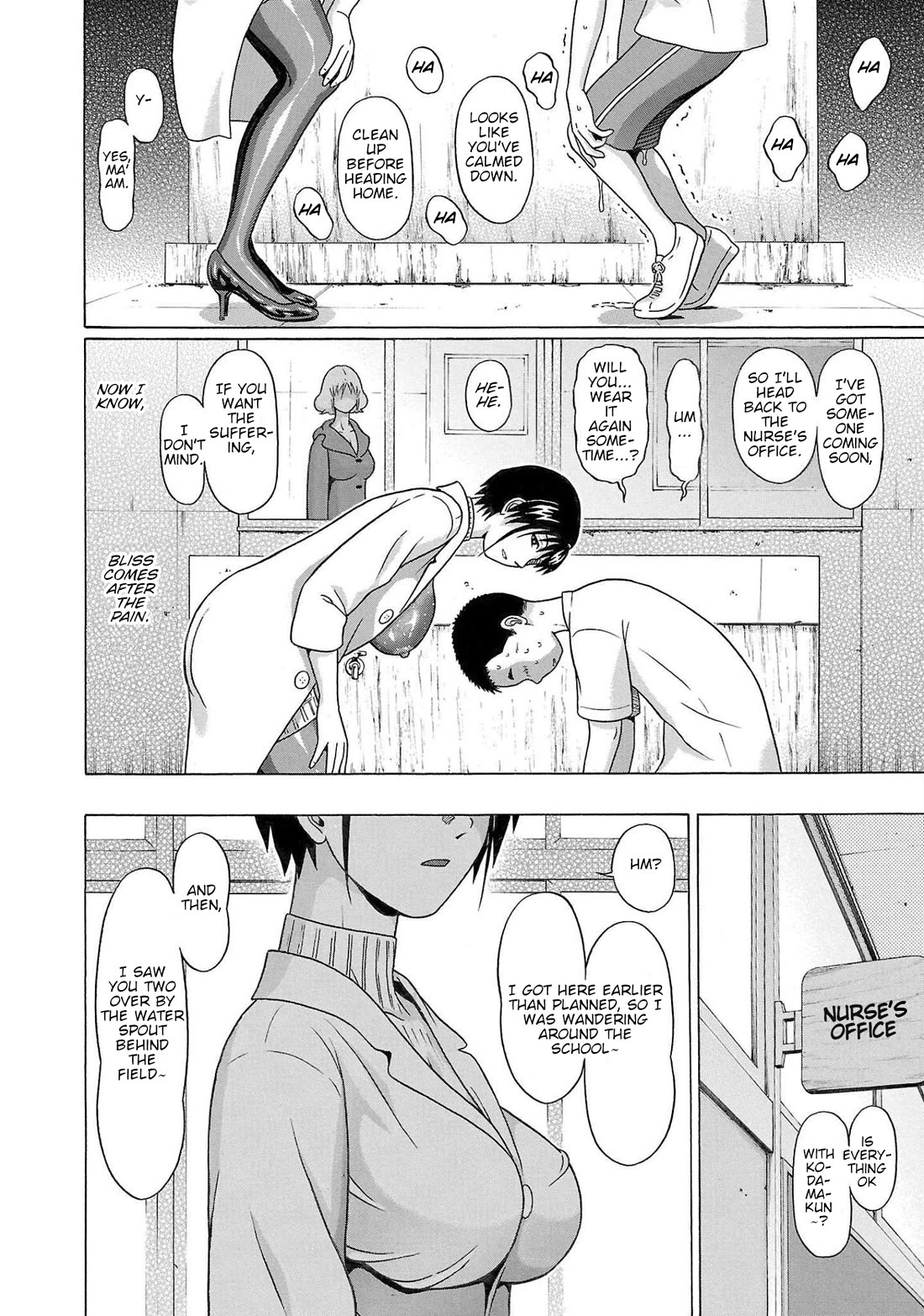 Pansuto Chapter 101 - Page 18
