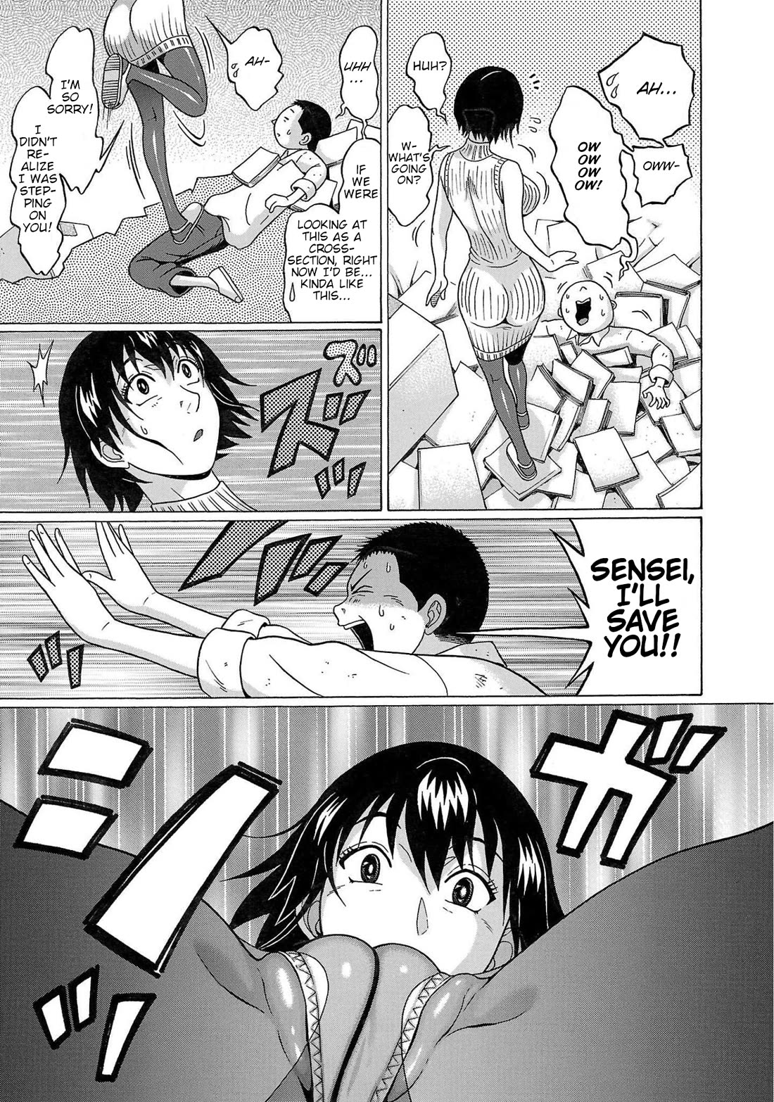 Pansuto Chapter 102 - Page 14
