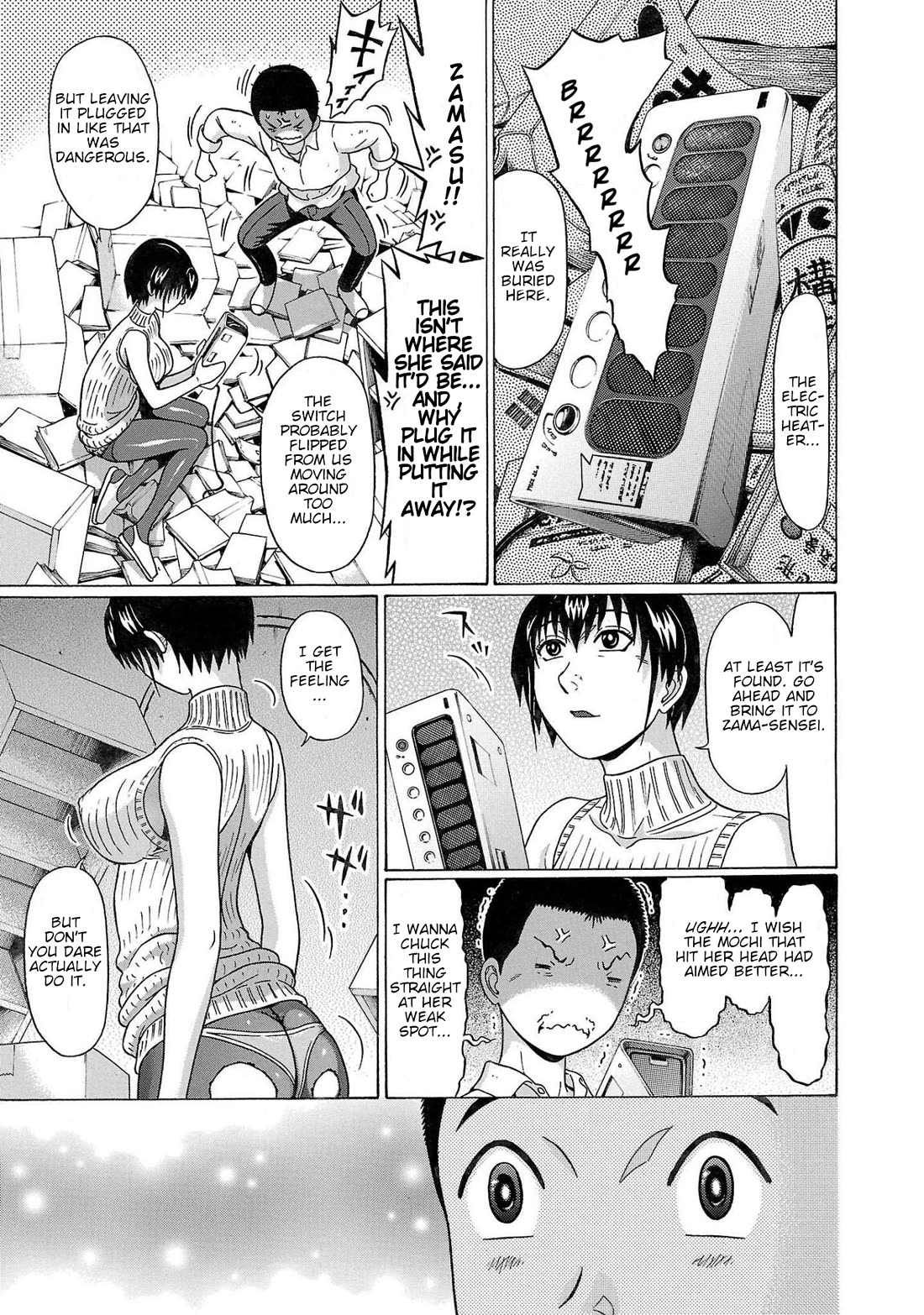 Pansuto Chapter 102 - Page 18