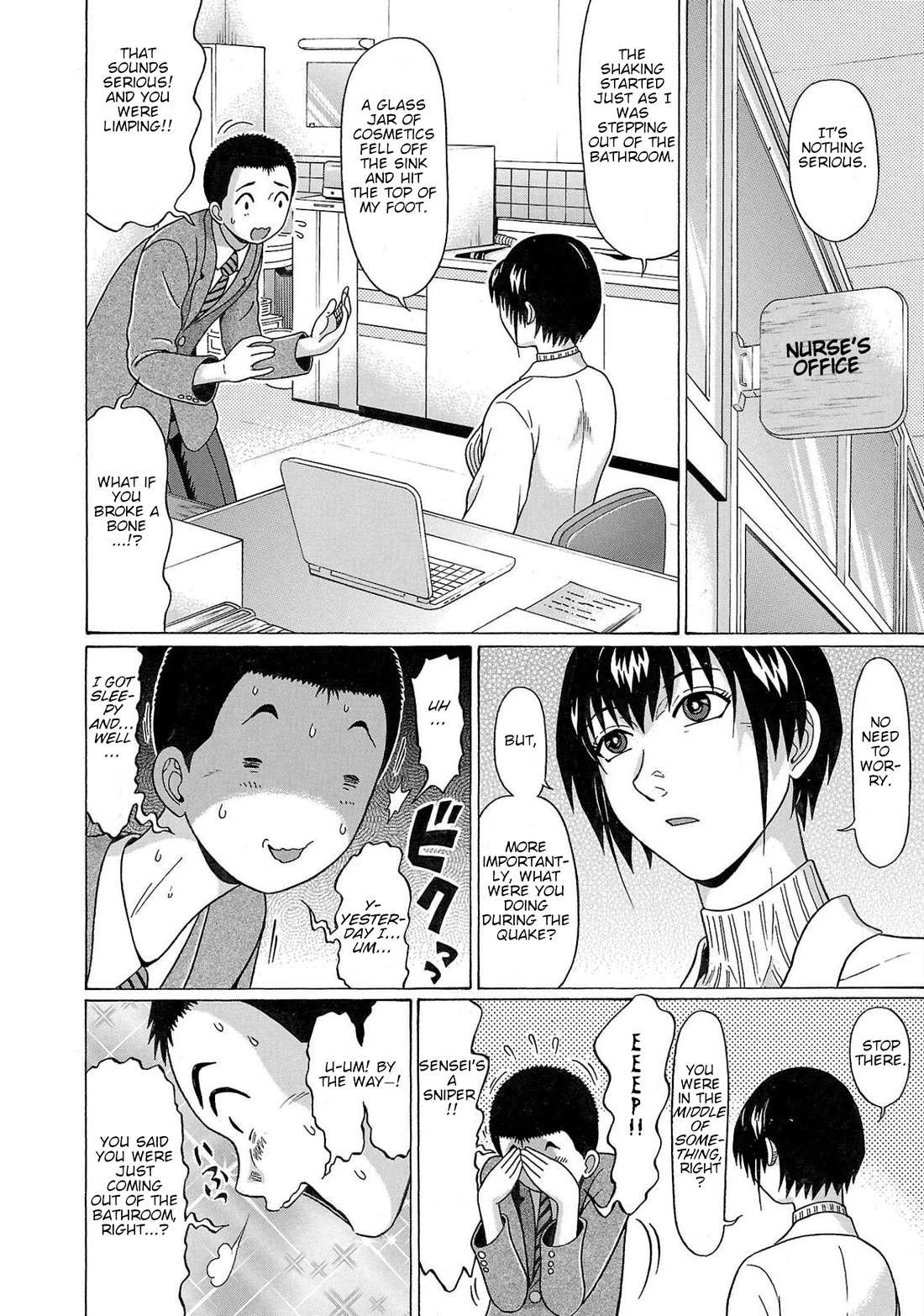 Pansuto Chapter 102 - Page 5