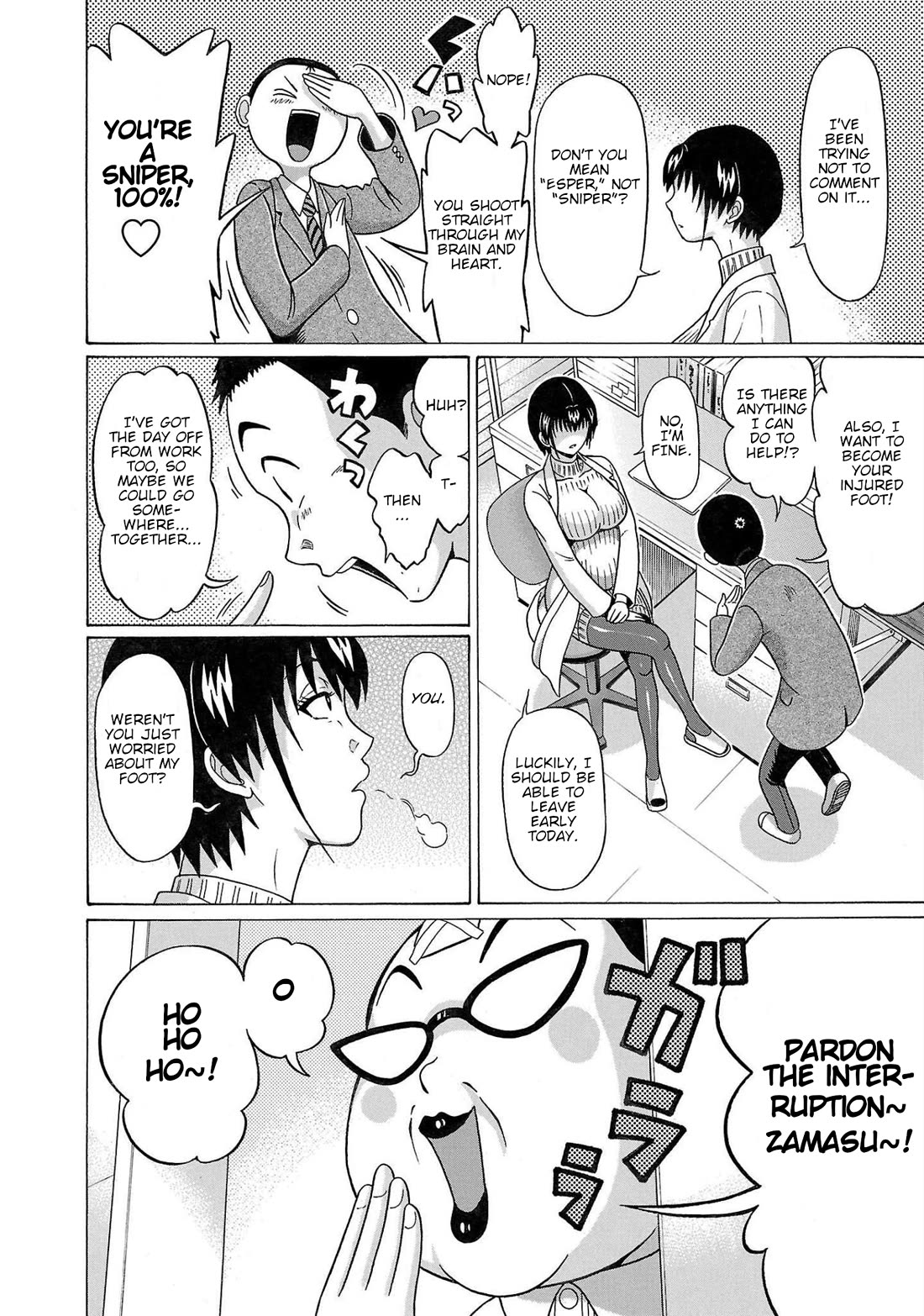 Pansuto Chapter 102 - Page 7