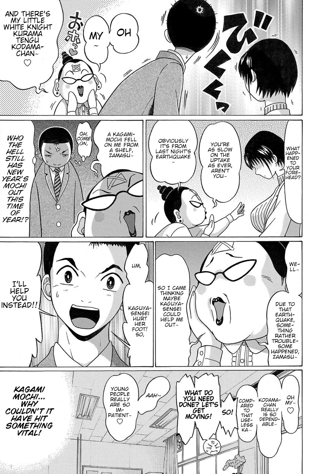 Pansuto Chapter 102 - Page 8