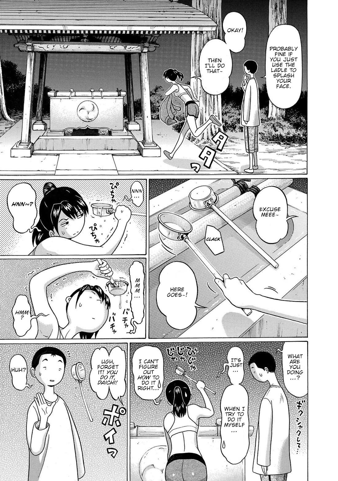 Pansuto Chapter 103 - Page 10