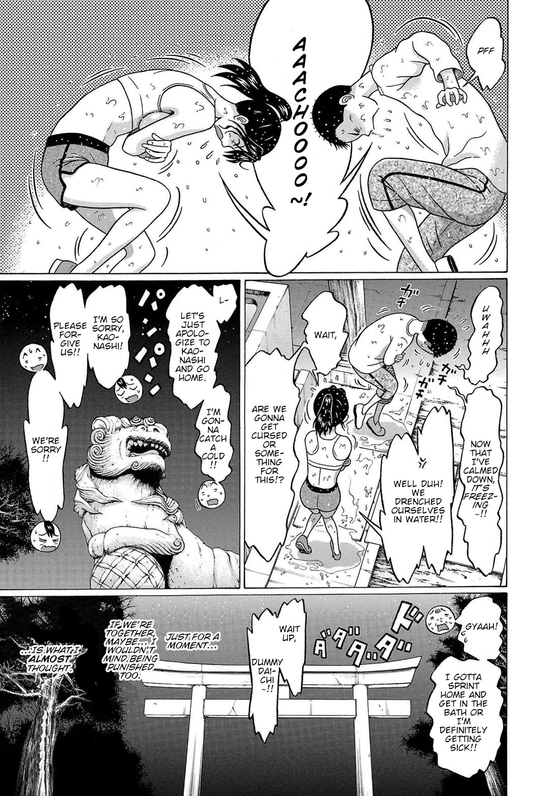 Pansuto Chapter 103 - Page 16