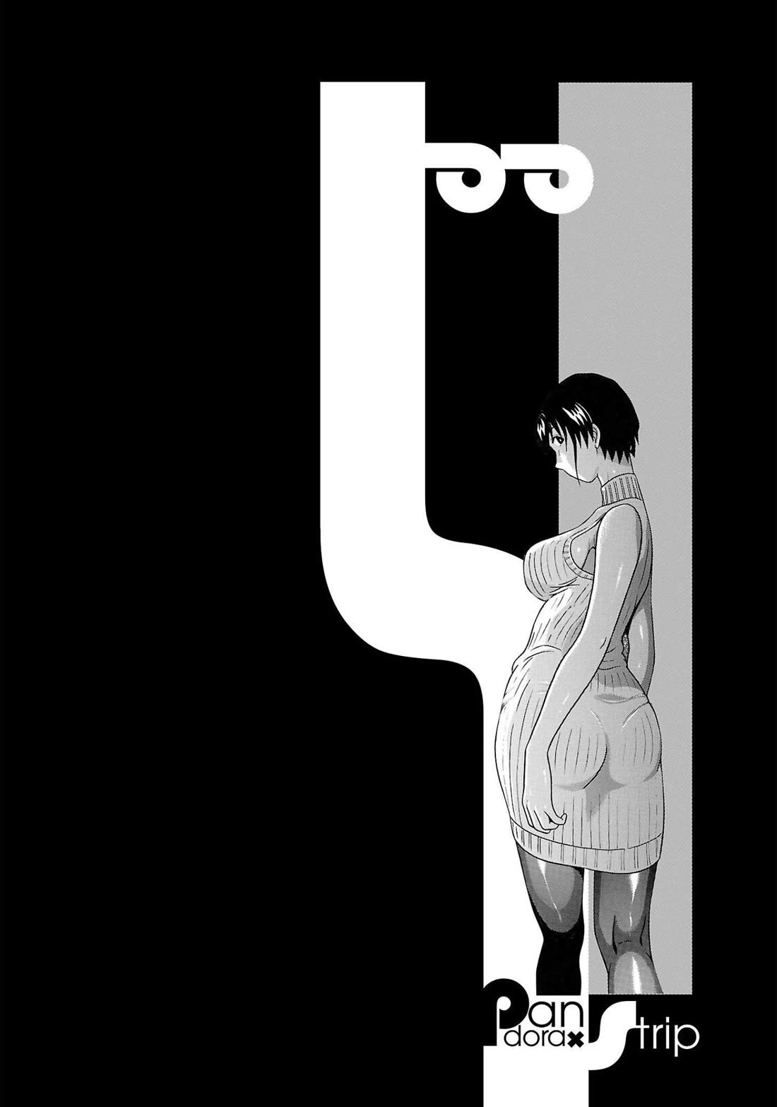 Pansuto Chapter 103 - Page 21