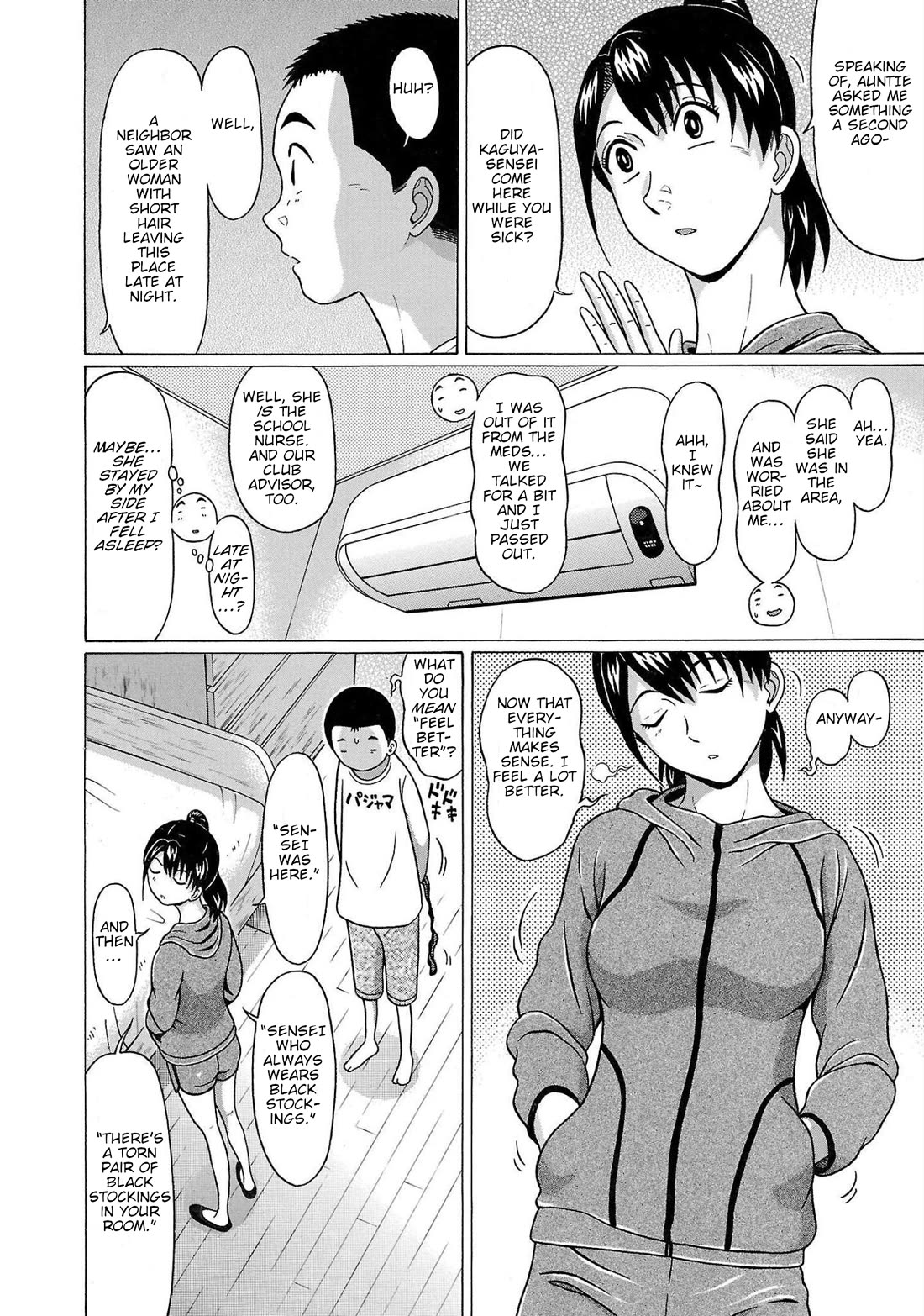 Pansuto Chapter 103 - Page 5