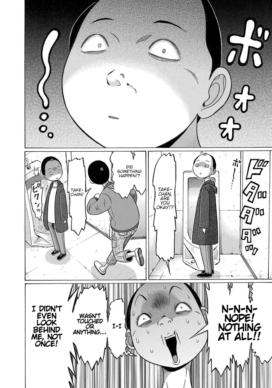 Pansuto Chapter 104 - Page 17