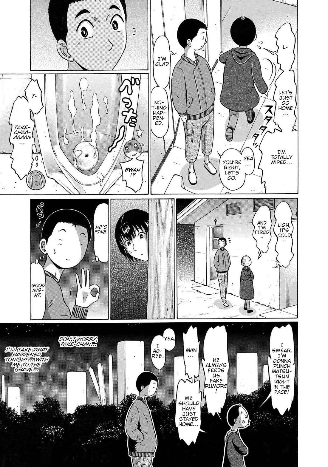 Pansuto Chapter 104 - Page 18