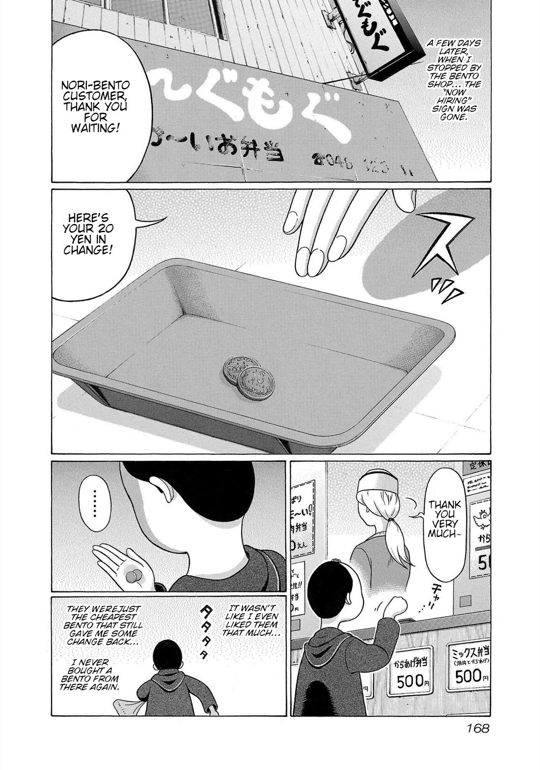 Pansuto Chapter 104 - Page 19