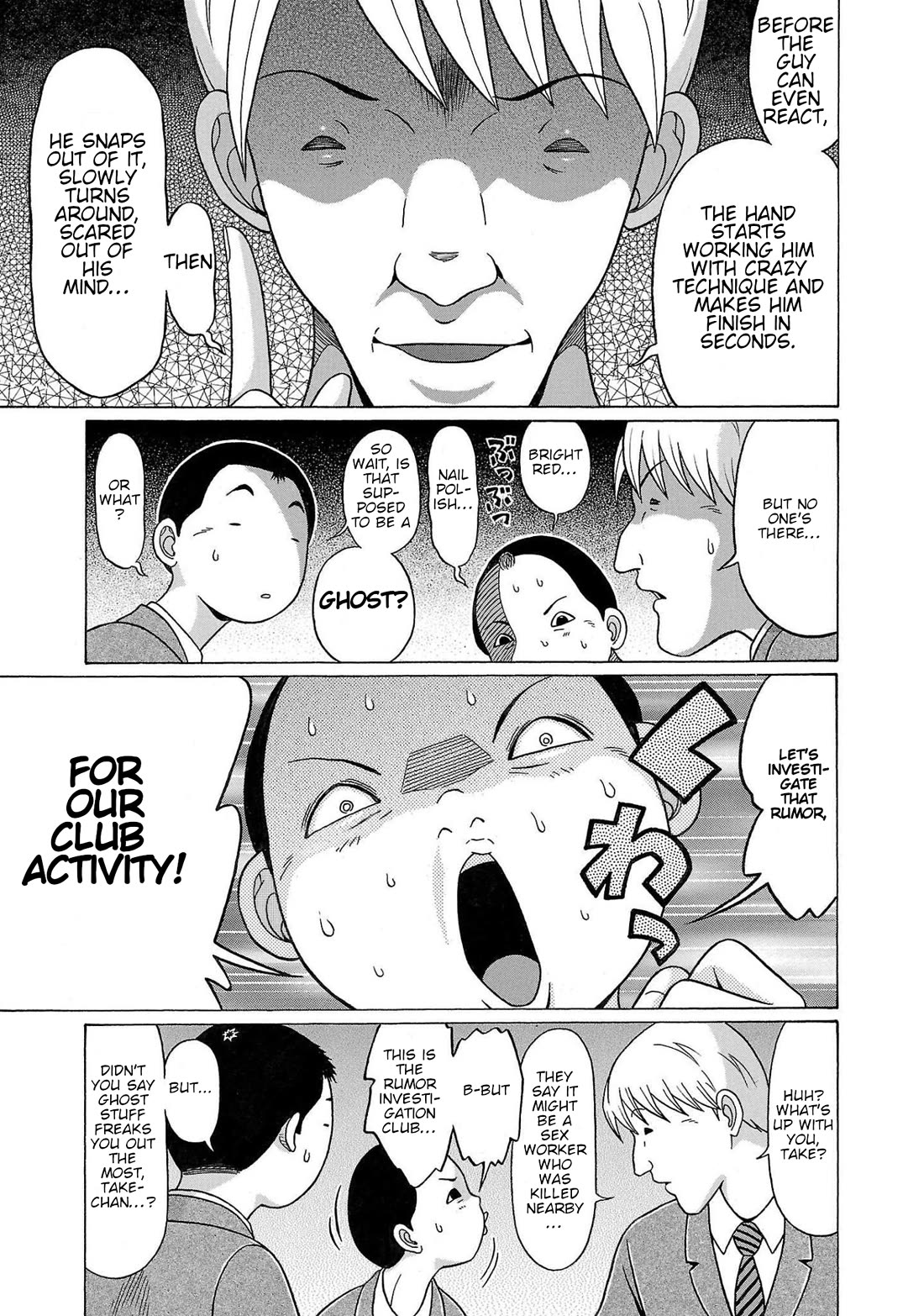 Pansuto Chapter 104 - Page 4