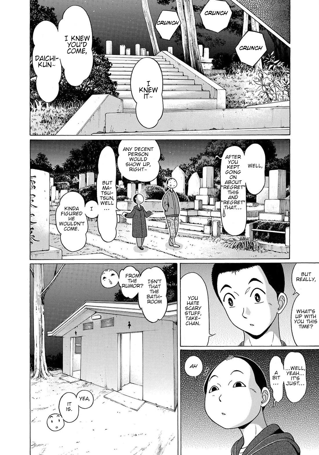 Pansuto Chapter 104 - Page 7