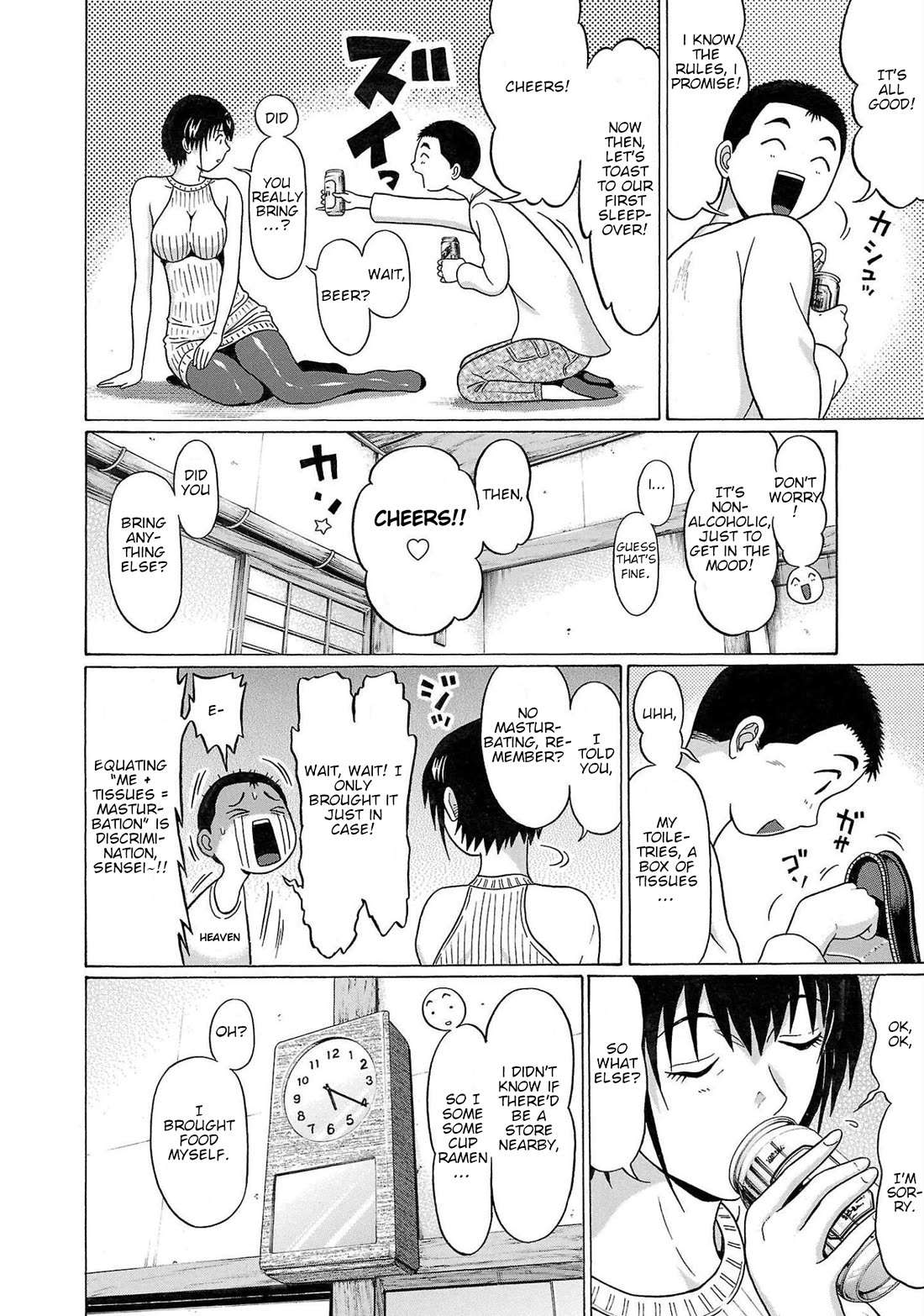 Pansuto Chapter 105 - Page 11