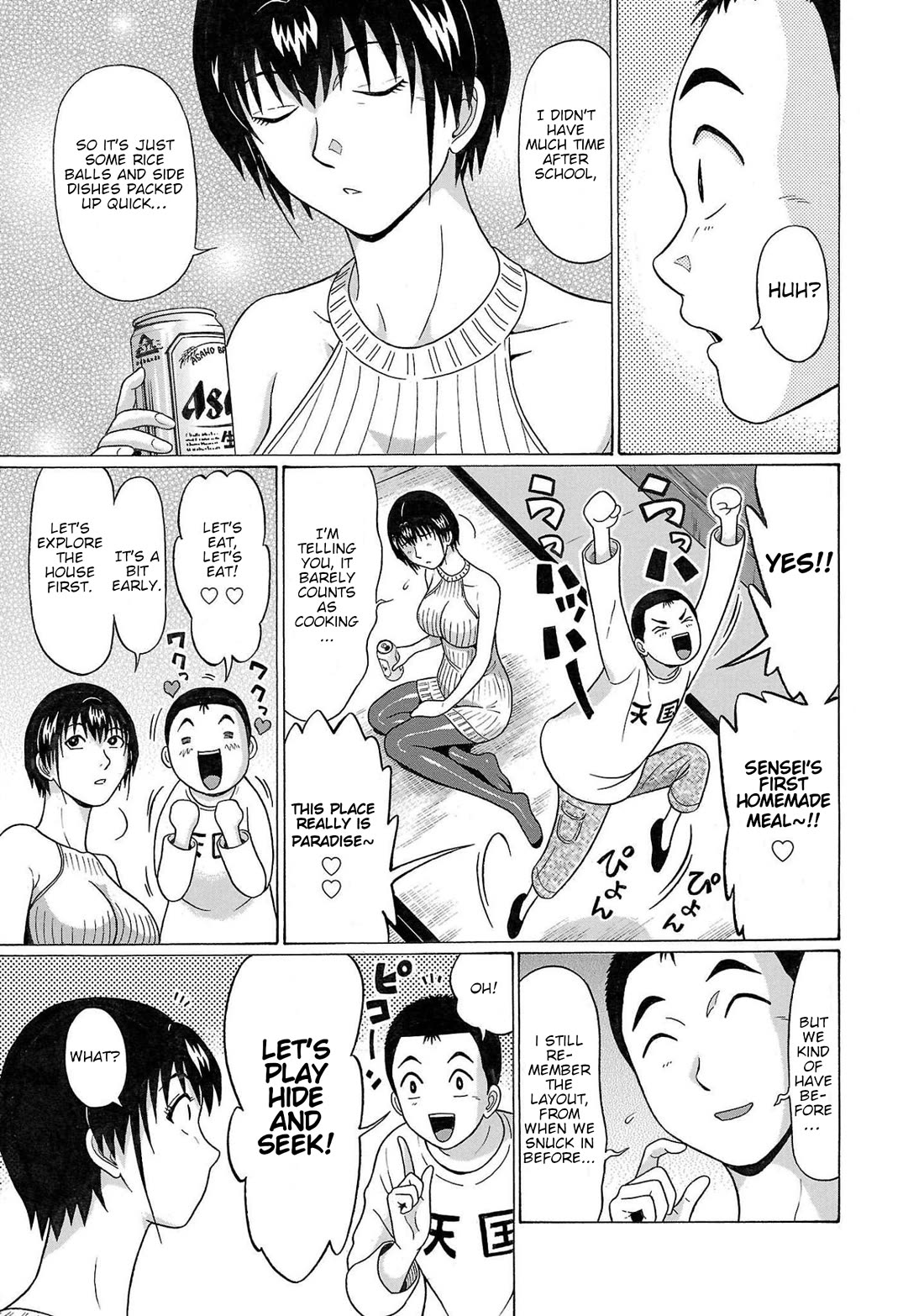 Pansuto Chapter 105 - Page 12