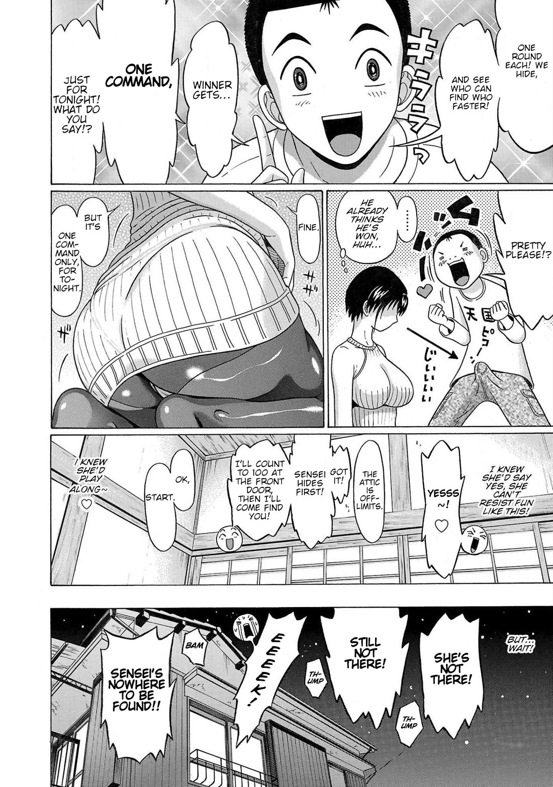 Pansuto Chapter 105 - Page 13