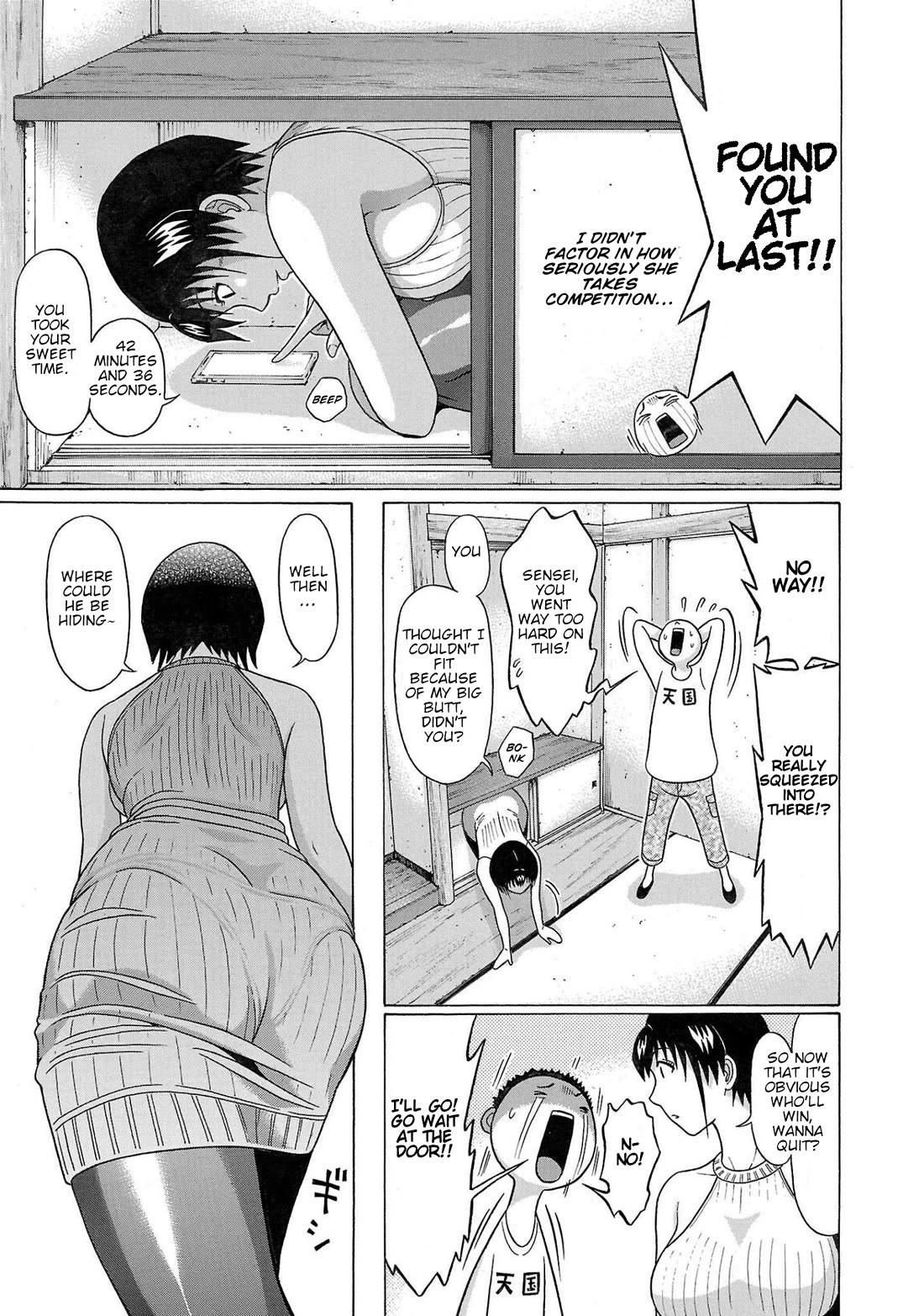 Pansuto Chapter 105 - Page 14