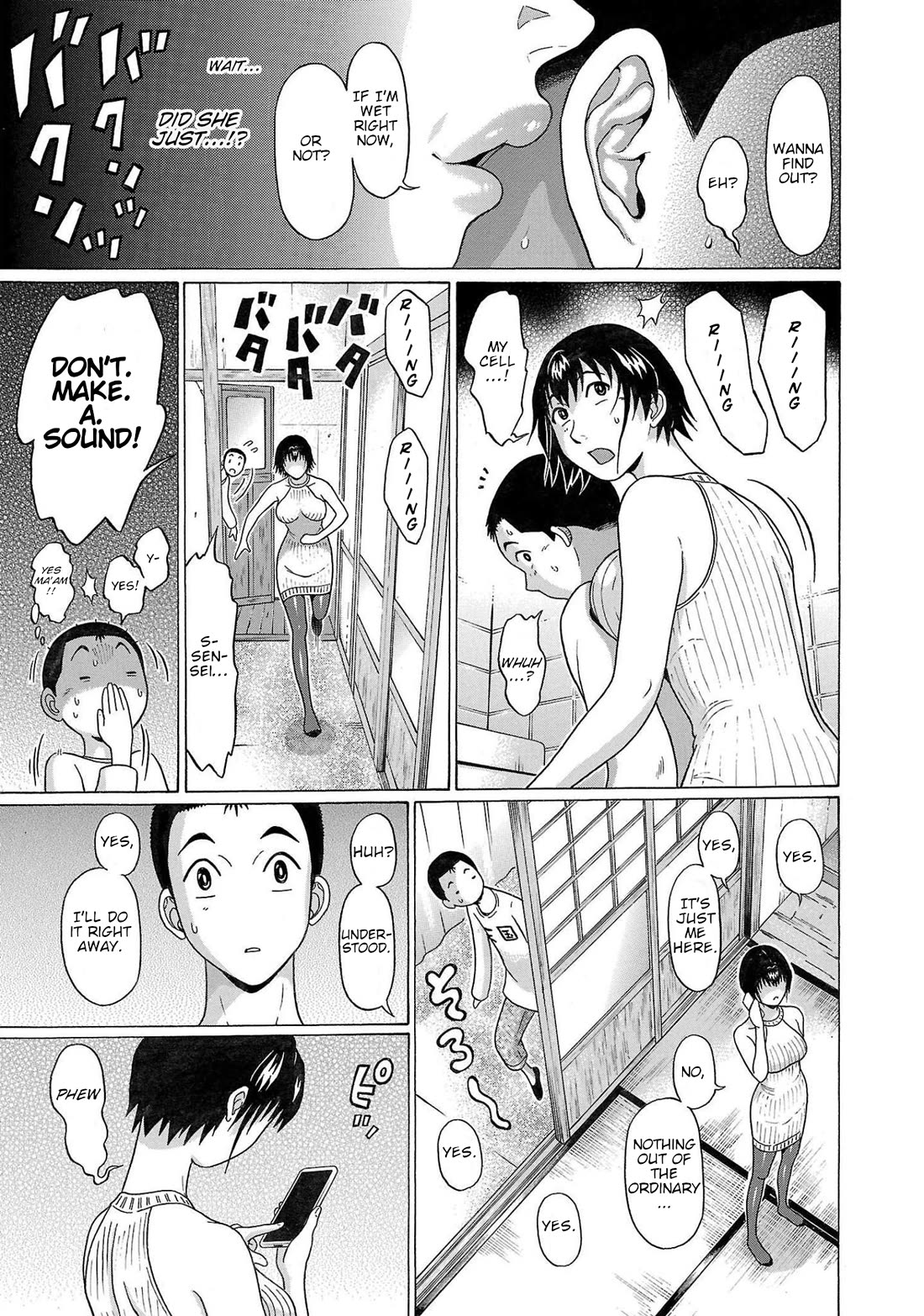 Pansuto Chapter 105 - Page 18