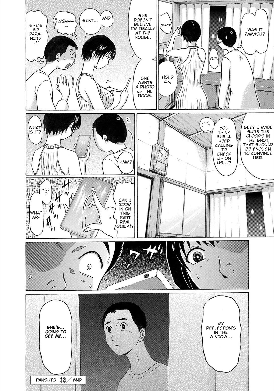 Pansuto Chapter 105 - Page 19