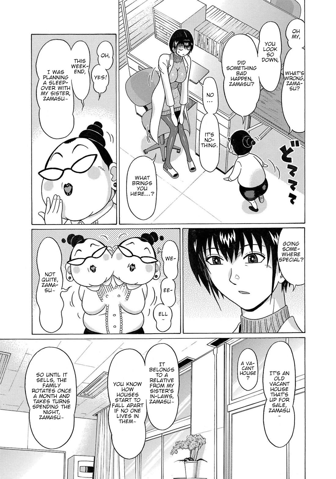 Pansuto Chapter 105 - Page 2