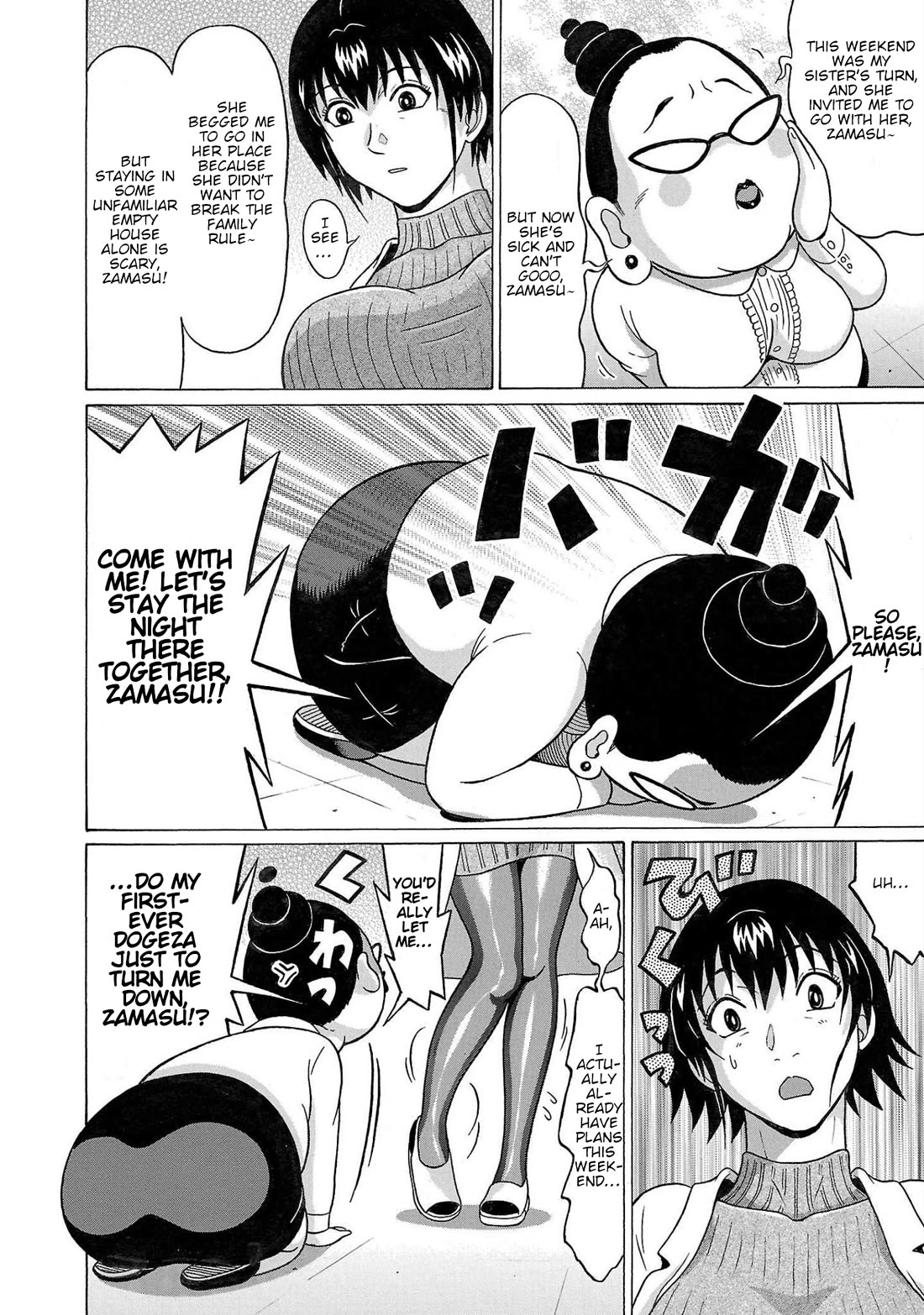 Pansuto Chapter 105 - Page 3