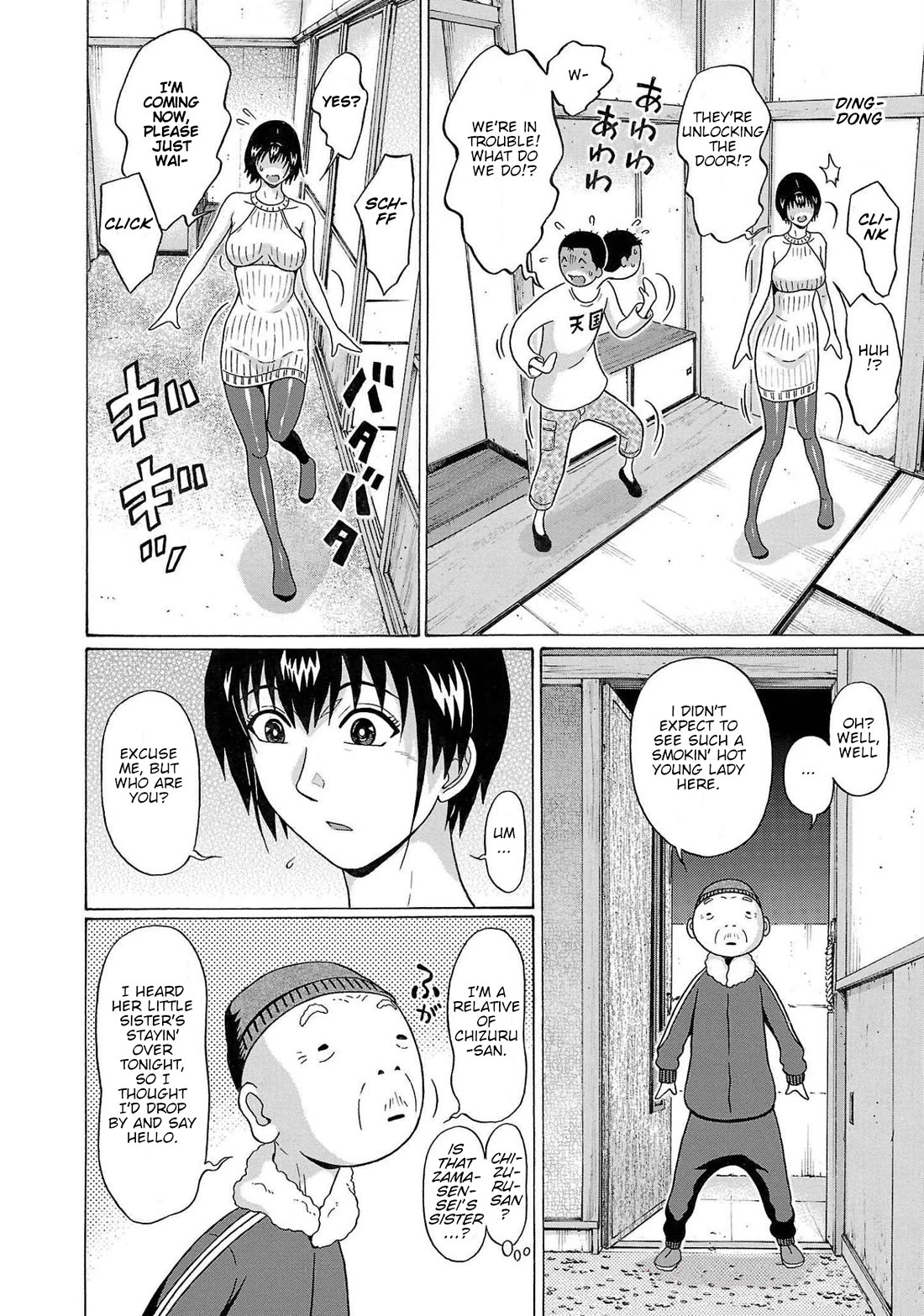 Pansuto Chapter 106 - Page 11