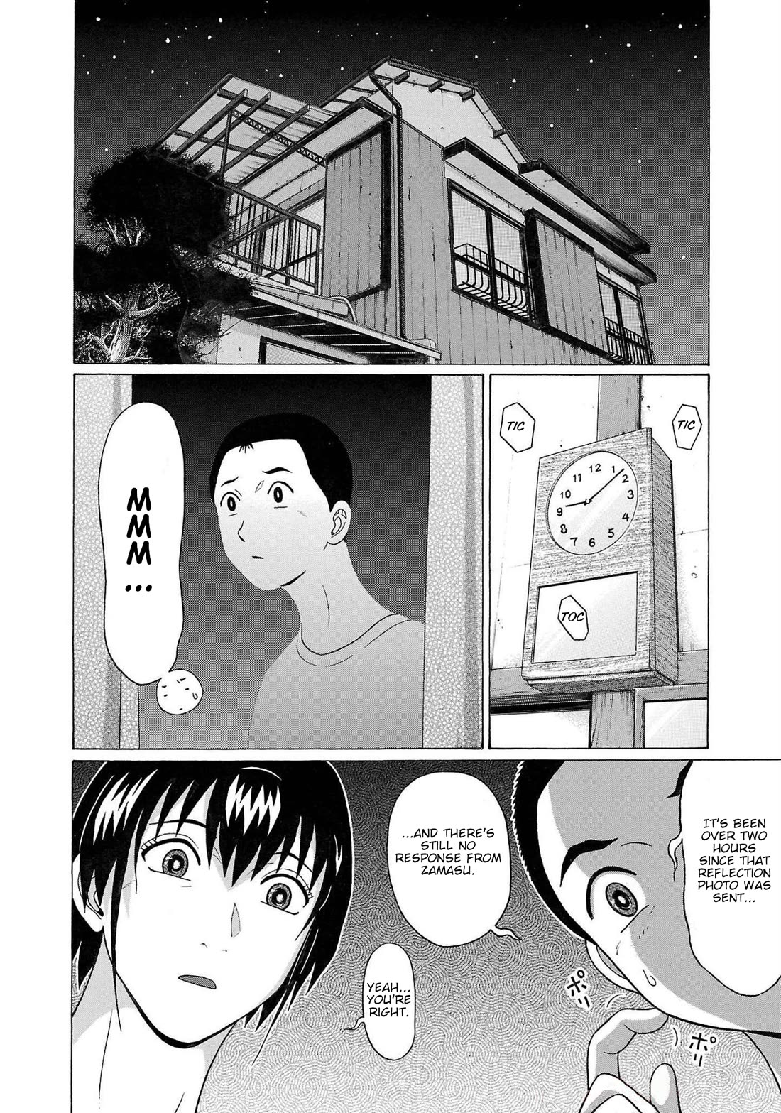 Pansuto Chapter 106 - Page 5